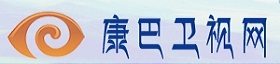  康巴衛視網